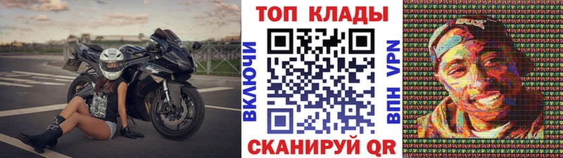 Наркошоп купить Alpha PVP  КОКАИН  МЕФ  ГАШ  Мариинский Посад