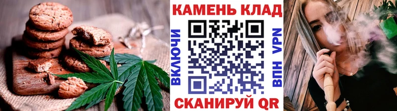Купить где  Мариинский Посад  Печенье с ТГК конопля 