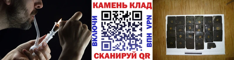 Гашиш убойный  Купить где  Мариинский Посад 