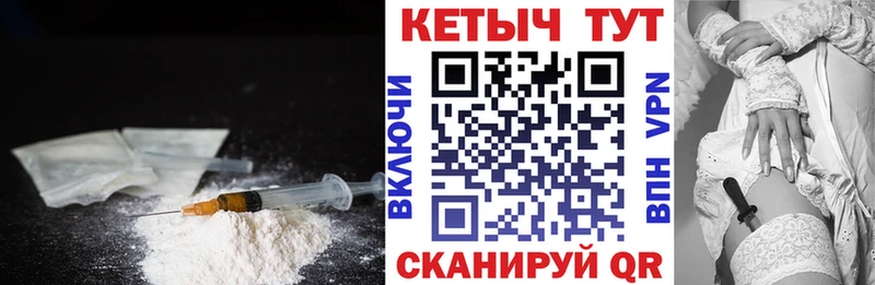 Купить Мариинский Посад КЕТАМИН ketamine
