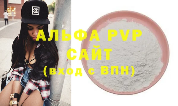 наркотики Горно-Алтайск