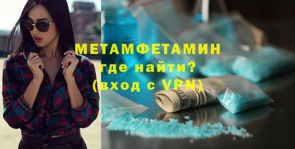 герыч Горнозаводск
