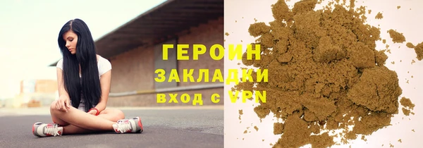 герыч Горнозаводск