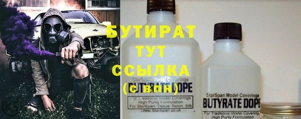 винт Горняк