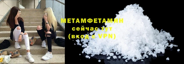 герыч Горнозаводск