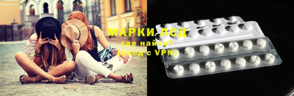 герыч Горнозаводск