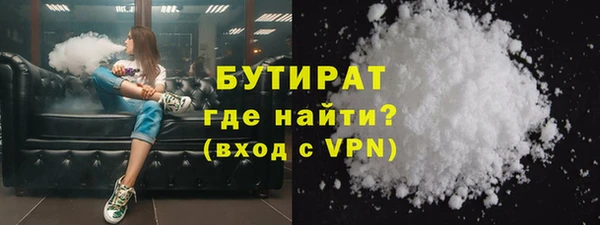 герыч Горнозаводск