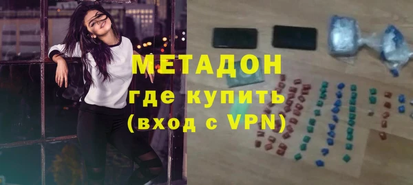 наркотики Горно-Алтайск