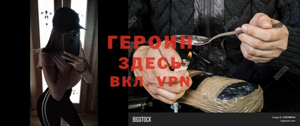 винт Горняк