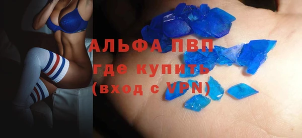 наркотики Горно-Алтайск