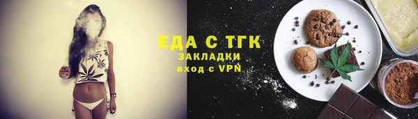 герыч Горнозаводск