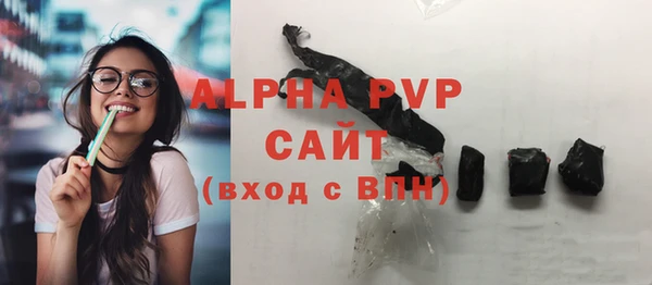 наркотики Горно-Алтайск