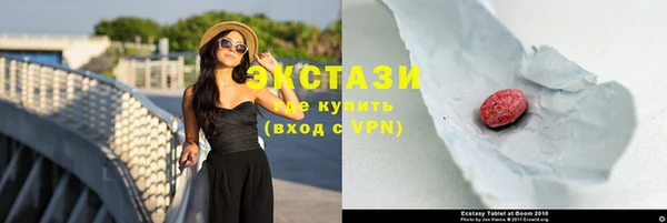 наркотики Горно-Алтайск
