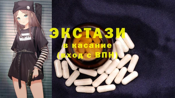 наркотики Горно-Алтайск