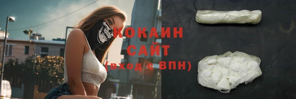 наркотики Горно-Алтайск