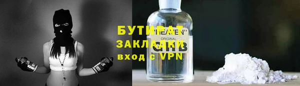 винт Горняк