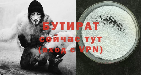 герыч Горнозаводск