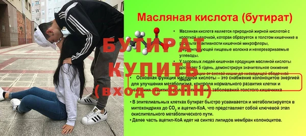наркотики Горно-Алтайск
