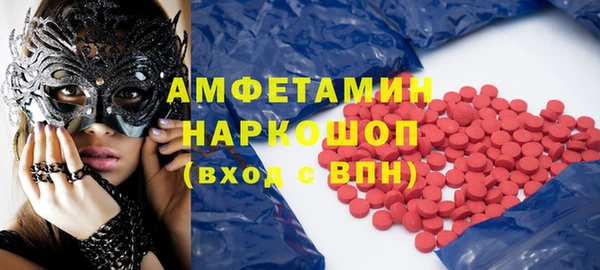герыч Горнозаводск