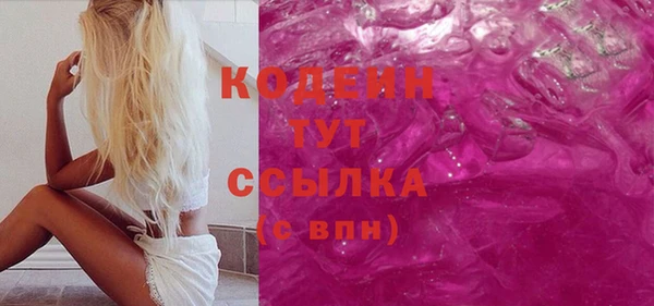 герыч Горнозаводск