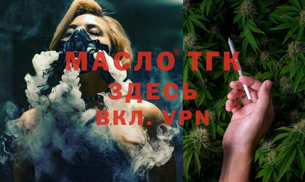 герыч Горнозаводск