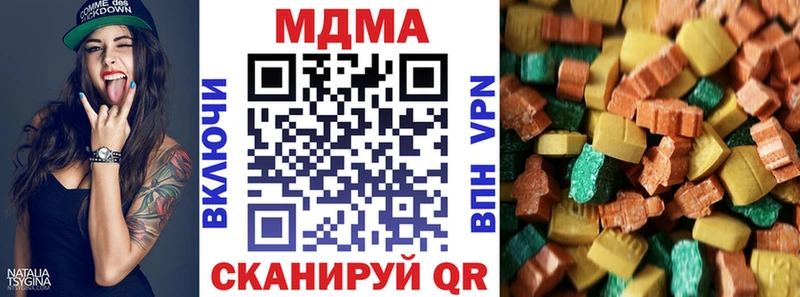MDMA VHQ  Купить  Мариинский Посад 