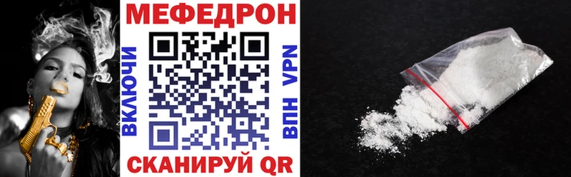 Мефедрон 4 MMC Купить закладки Мариинский Посад
