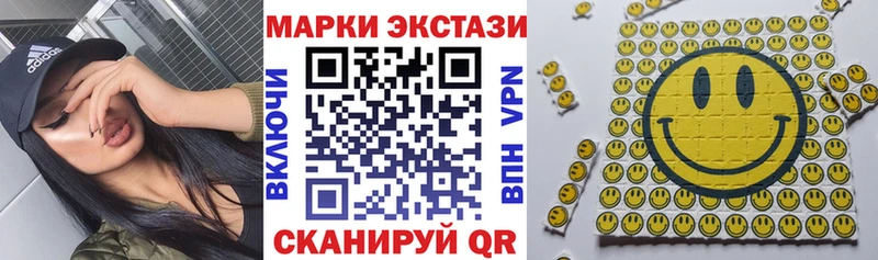Купить закладки  Мариинский Посад  Наркотические марки 1,5мг 