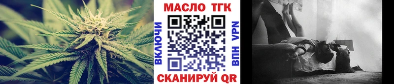 Дистиллят ТГК Wax  Купить закладки  Мариинский Посад 